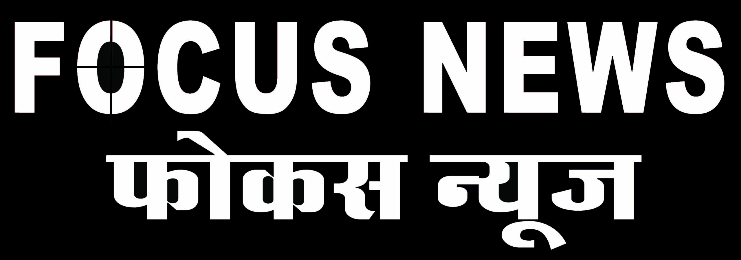 Focus News Logo