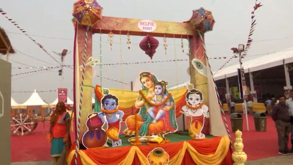 BrajRajMahotsav- Focus News
