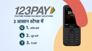 123Pay-FocusNews