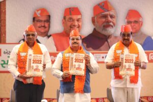 BJP Gujarat