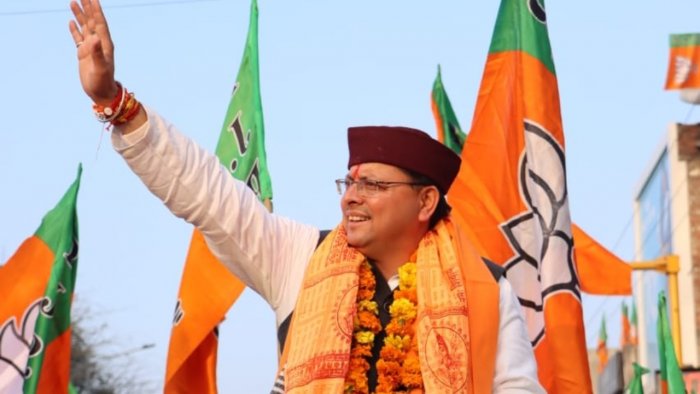 Dhami
