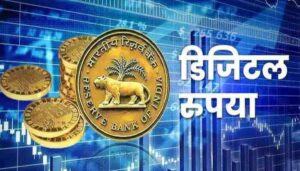 Digital-Currency-