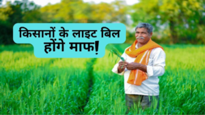 Farmers