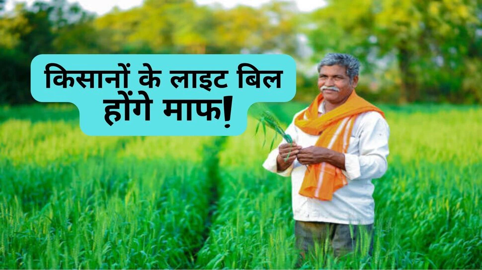 Farmers