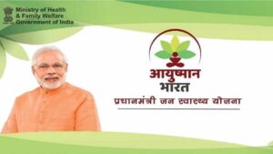 PMJAY