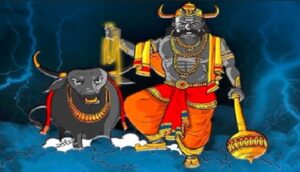 Yamraj