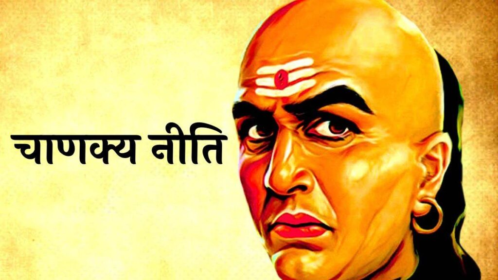 chanakya_niti