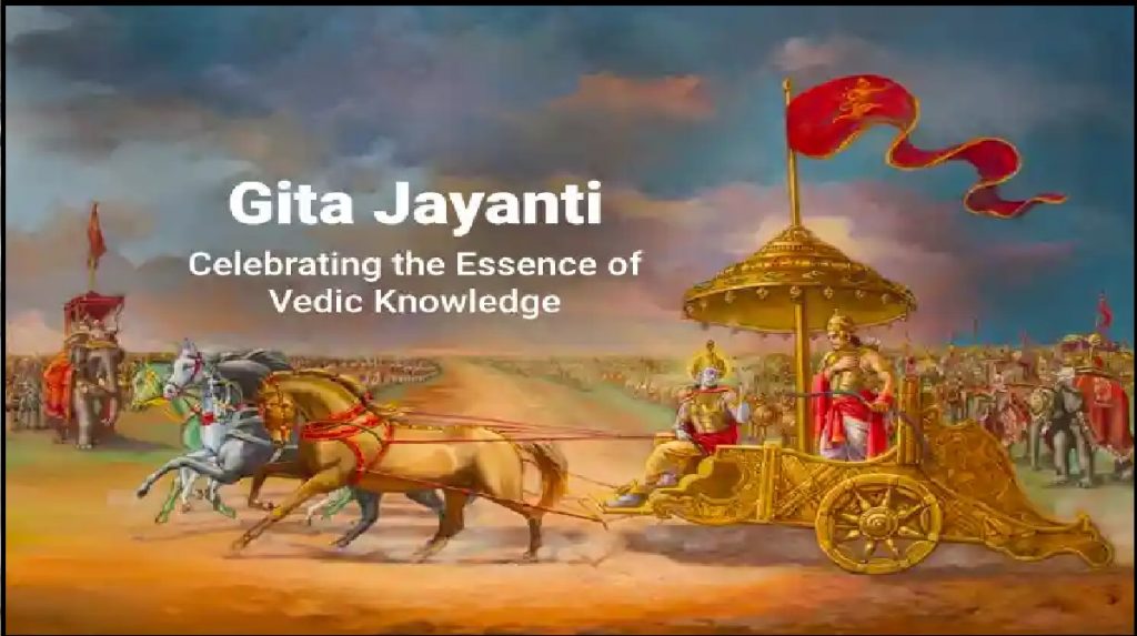 geeta-jayanti1-1024x573