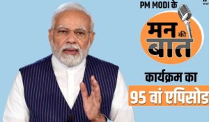maan-ki-baat-1669479898