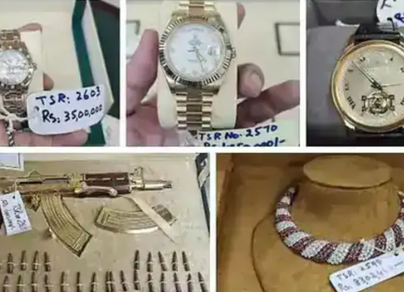 watch