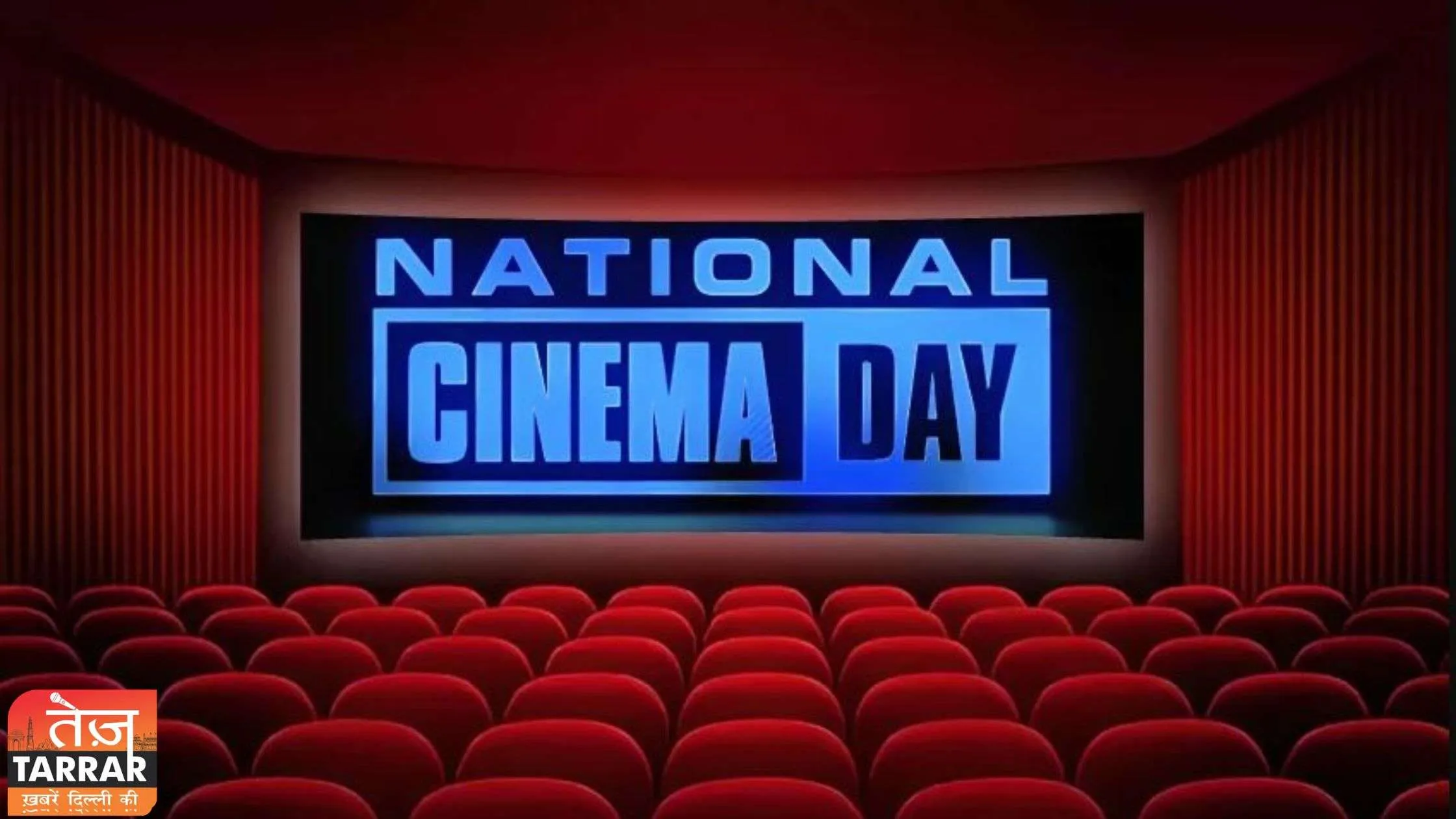 राष्ट्रीय सिनेमा दिवस 13 अक्टूबर को मनाया जाएगा, मल्टीप्लेक्स एसोसिएशन ऑफ इंडिया