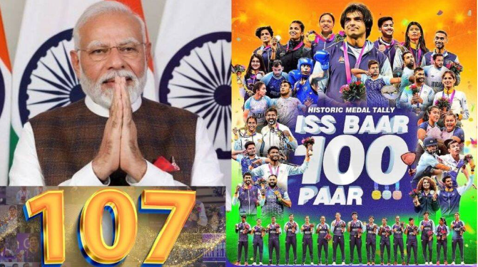 प्रधानमंत्री मोदी मंगलवार को एशियाई खेलों के भारतीय दल से मिलेंगे