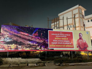 Large posters come up in Ayodhya