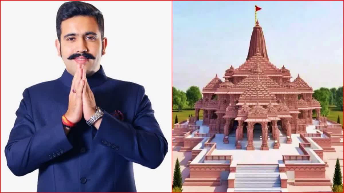 हिमाचल प्रदेश के मंत्री विक्रमादित्य सिंह राम मंदिर प्राण प्रतिष्ठा समारोह में होंगे शामिल