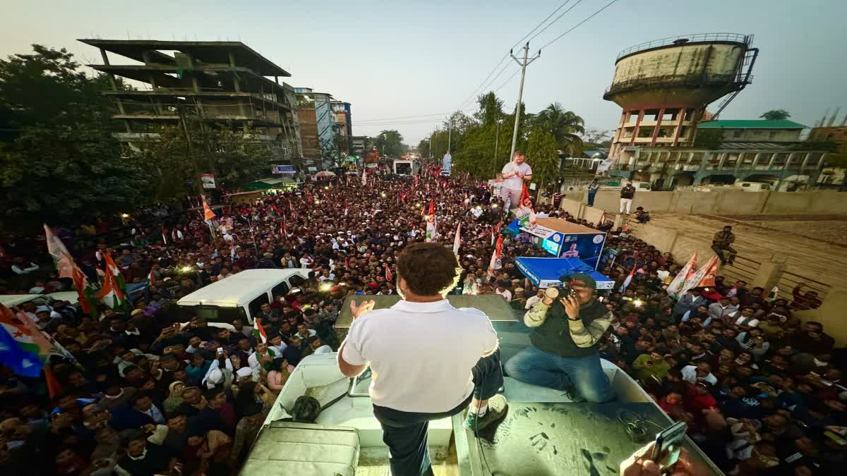 कांग्रेस की ‘न्याय यात्रा’ असम में तीसरे दिन बोगीनदी से शुरू