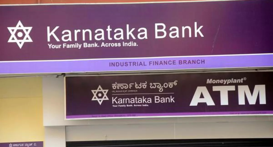 कर्नाटक बैंक का चालू वित्त वर्ष के पहले नौ माह का शुद्ध लाभ 1,032 करोड़ रुपये, सर्वकालिक उच्चस्तर