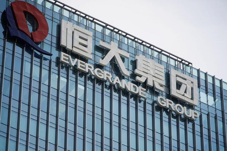 Headquarters of China Evergrande Group in Shenzhen