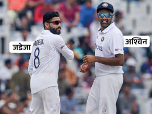 ashwin-n-jadeja