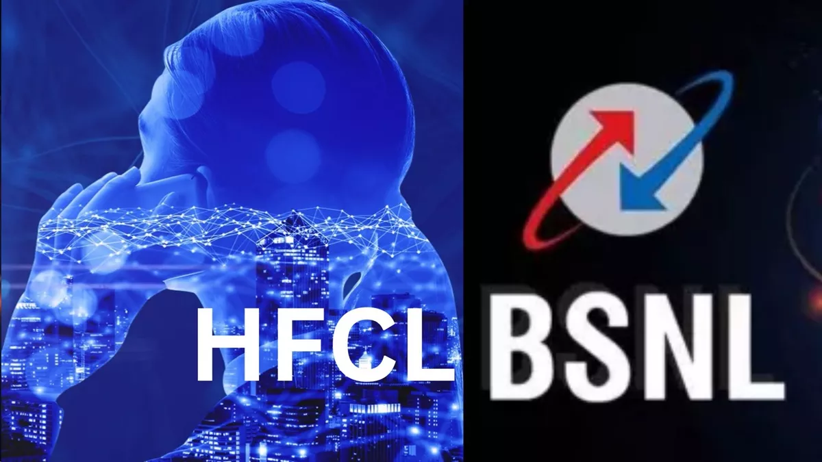 एचएफसीएल को बीएसएनएल से मिला 1,127 करोड़ रुपये का ठेका