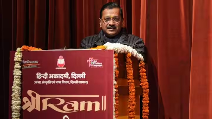 ‘राम राज्य’ से प्रेरणा लेकर काम कर रही है दिल्ली सरकार : केजरीवाल