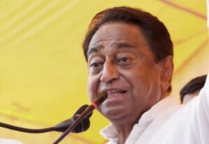 File-Kamal Nath