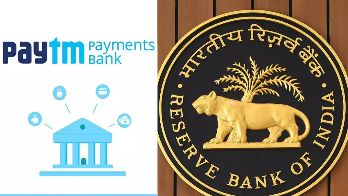 पेटीएम पेमेंट्स बैंक की सेवाएं 15 मार्च तक जारी रहेंगी: आरबीआई