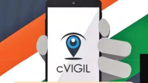 C-vijil