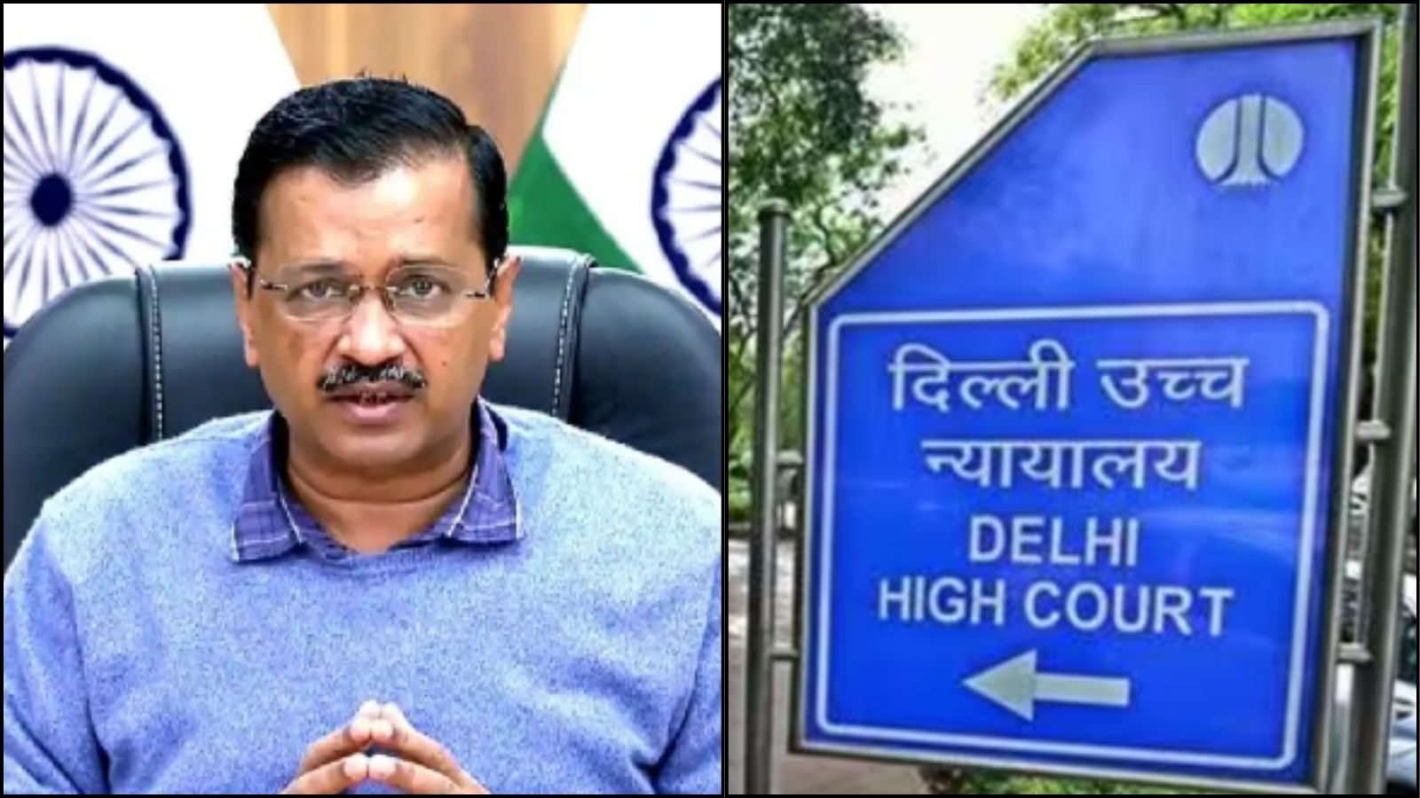 Delhi-HC-Kejriwal