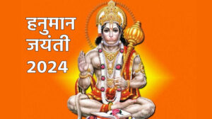 hanuman2024