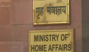 home-ministry