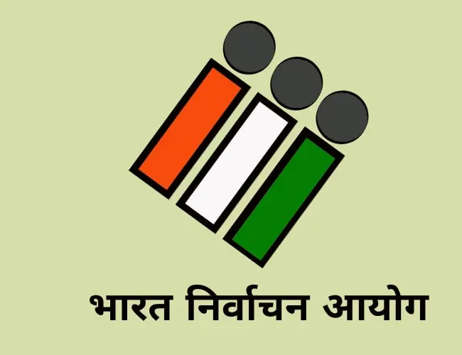 निर्वाचन आयोग ओडिशा में दूसरे चरण के चुनाव में केंद्रीय बलों की 102 कंपनियां तैनात करेगा