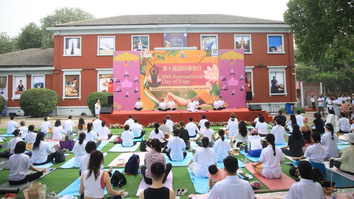 चीन में अंतरराष्ट्रीय योग दिवस कार्यक्रम में सैकड़ों लोगों ने लिया हिस्सा