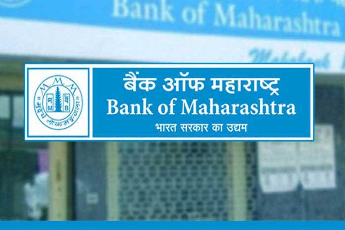 बैंक ऑफ महाराष्ट्र ने सरकार को 857 करोड़ रुपये का लाभांश दिया