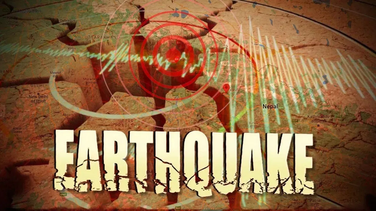 पेरू में 7.2 तीव्रता का भूकंप का झटका महसूस किया गया