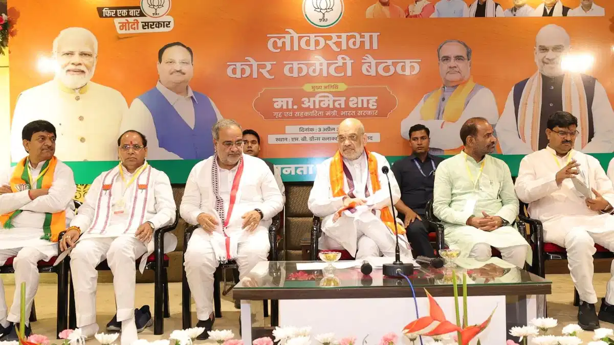 amit-shah-held-a-meeting-with-bjp-leaders