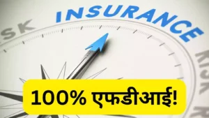 100-percent-fdi-in-insurance-112617059