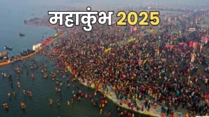 10_11_2024-mahakumbh_2025_23828579