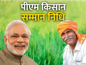 1763725-pm-kisan-samman-nidhi-yojana_1696066951