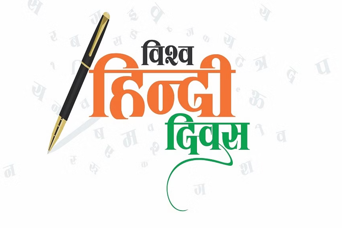 World-Hindi-Day-Speech