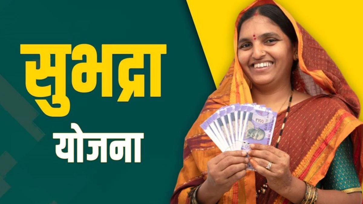 18_09_2024-subhadra_yojana