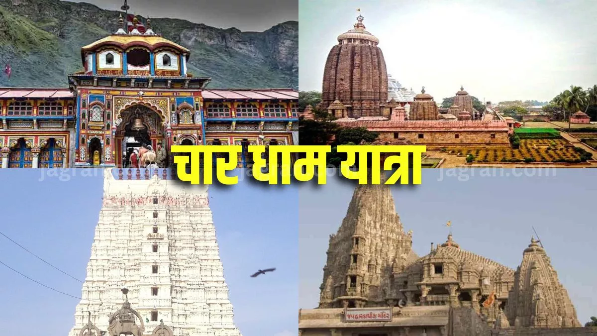 25_04_2023-char_dham_yatra_interesting_facts_23395165