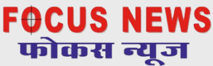 cropped-logo-focus-350-1-300x94
