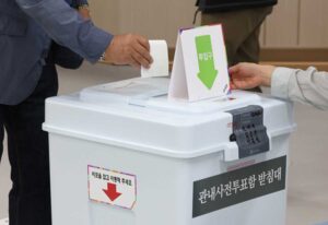 d0770adc-b557-479d-ab7e-4468103f4066_election voting