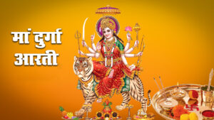 Maa-Durga-Aarti-Chalisa-DJ-Mix-Songs-Audio-Mp3-Download-Durga-Amritwani-Stuti