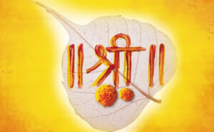 shree
