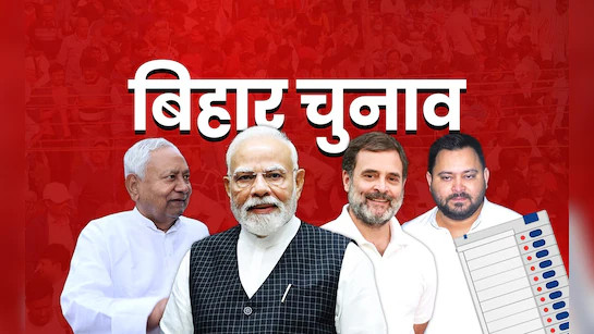 s4ohb0fk_bihar-polls_625x300_06_October_25