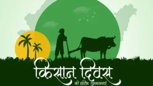 Kisan-Diwas