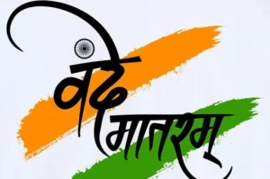 vande-matram