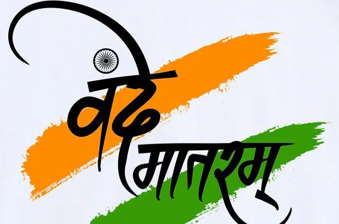 vande-matram