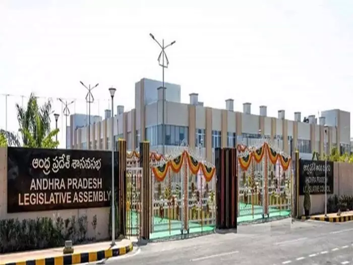 84876-ndhra-pradesh-assembly